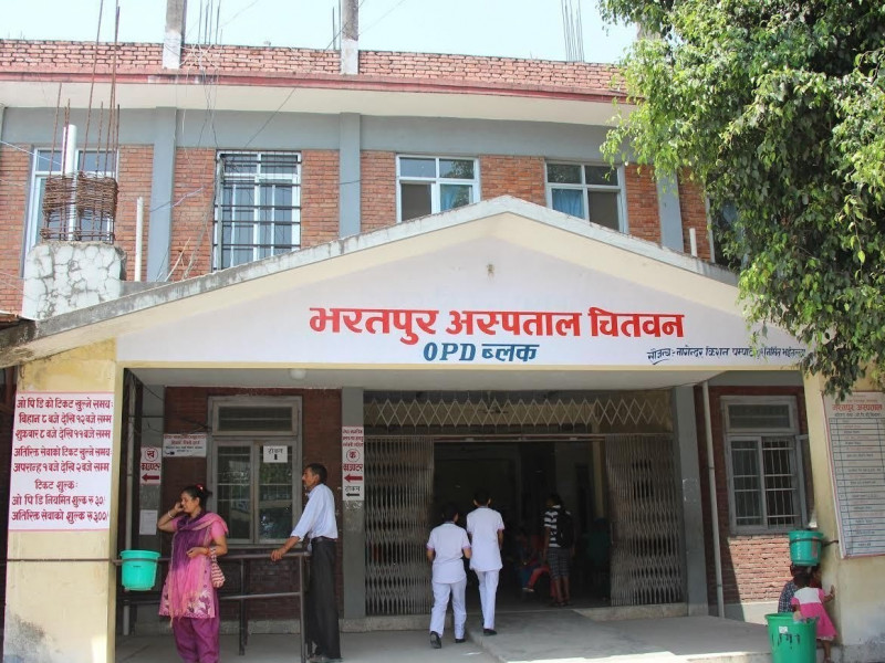 अब भरतपुर अस्पतालका ४ सय शय्यामा बिरामीले पैसा तिर्न नपर्ने